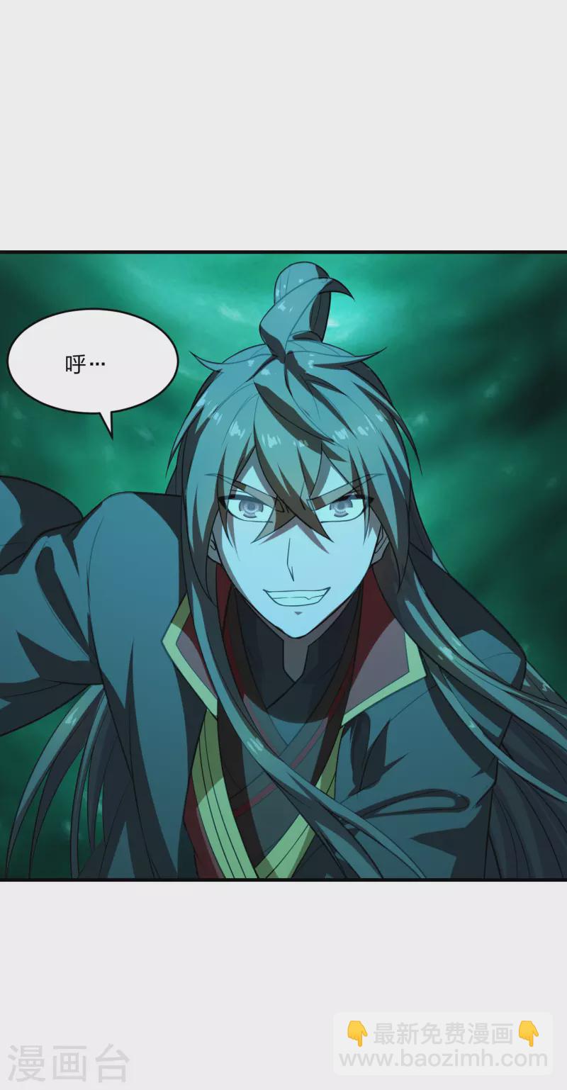 第190话 大型烧烤现场！13