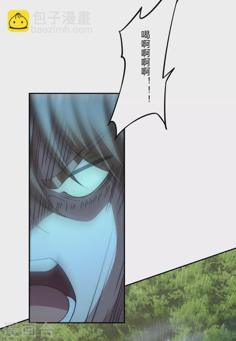 第190话 大型烧烤现场！19