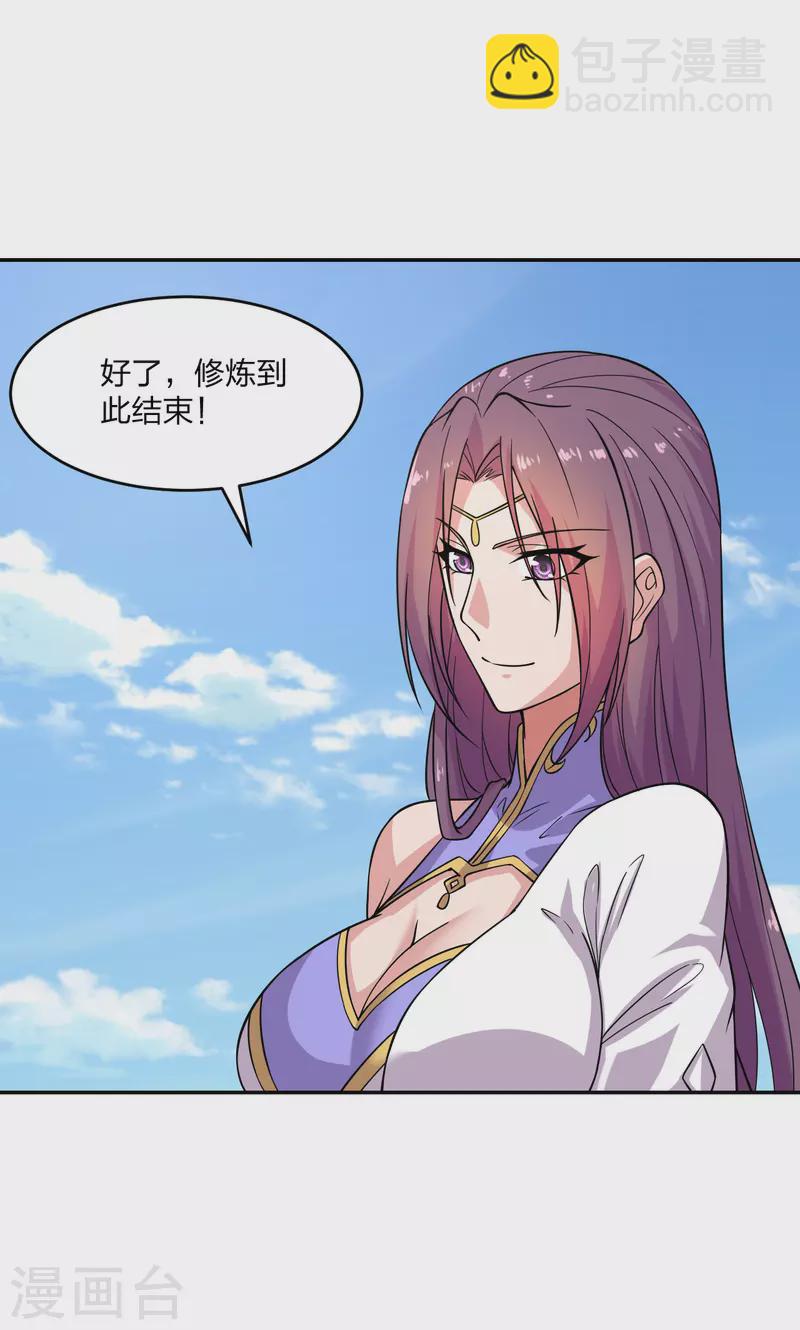 第190话 大型烧烤现场！24