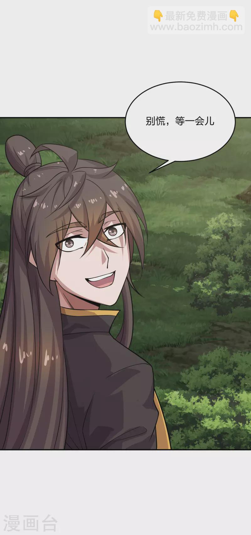 第190话 大型烧烤现场！25