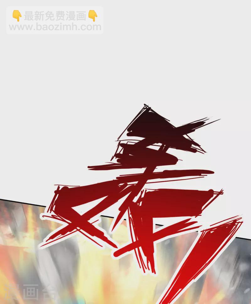 第190话 大型烧烤现场！28
