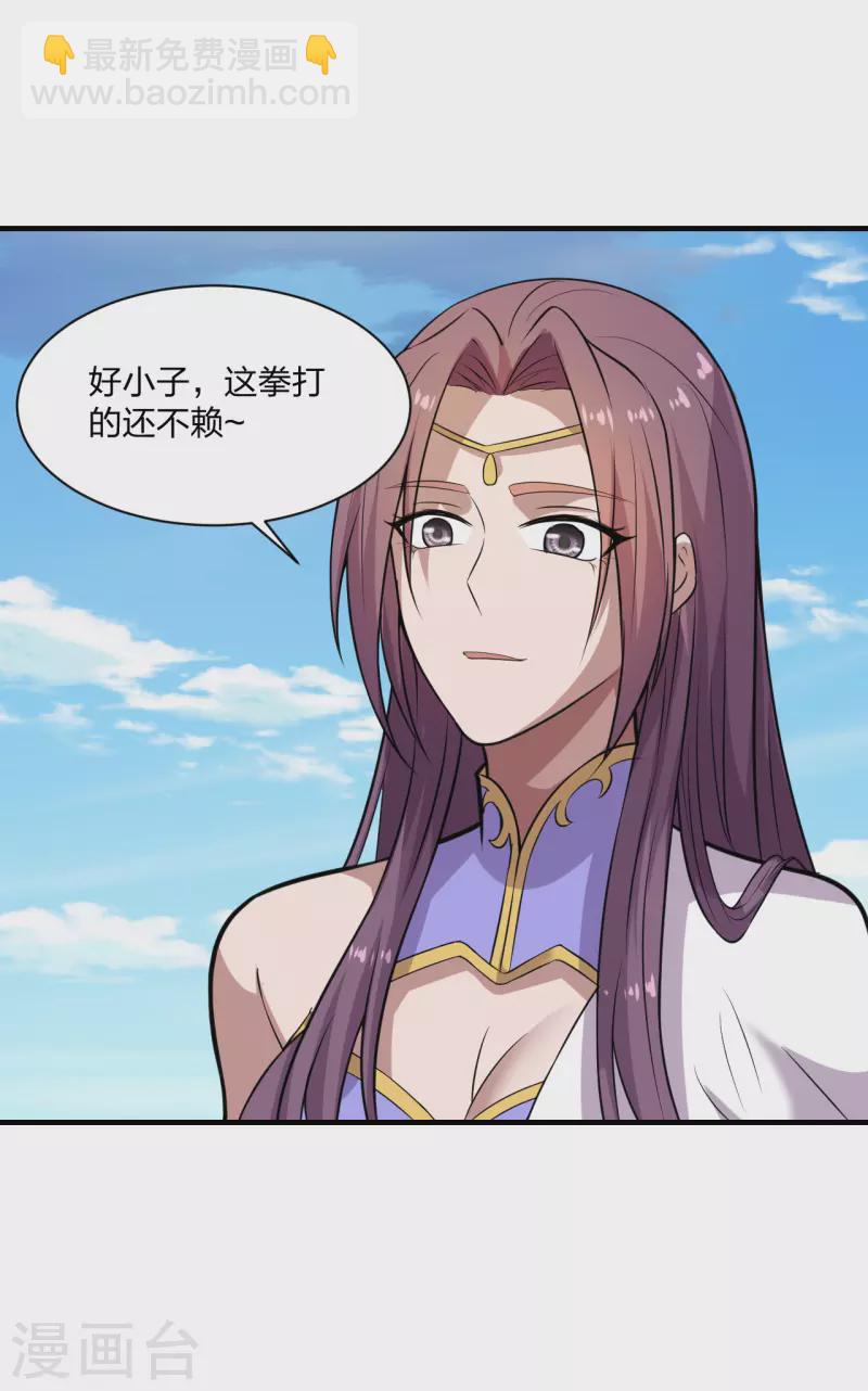 第190话 大型烧烤现场！3