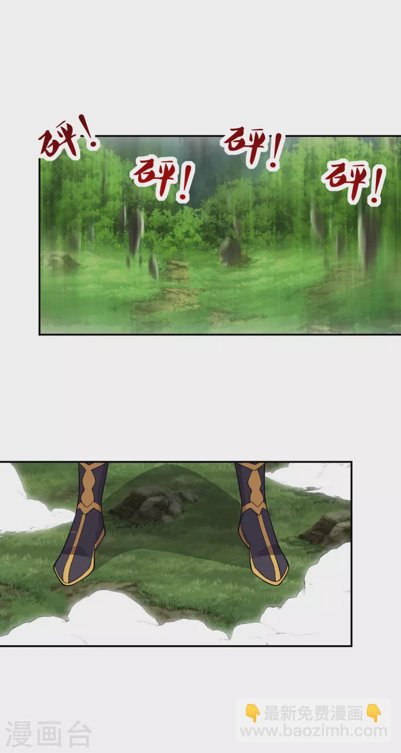 第190话 大型烧烤现场！31