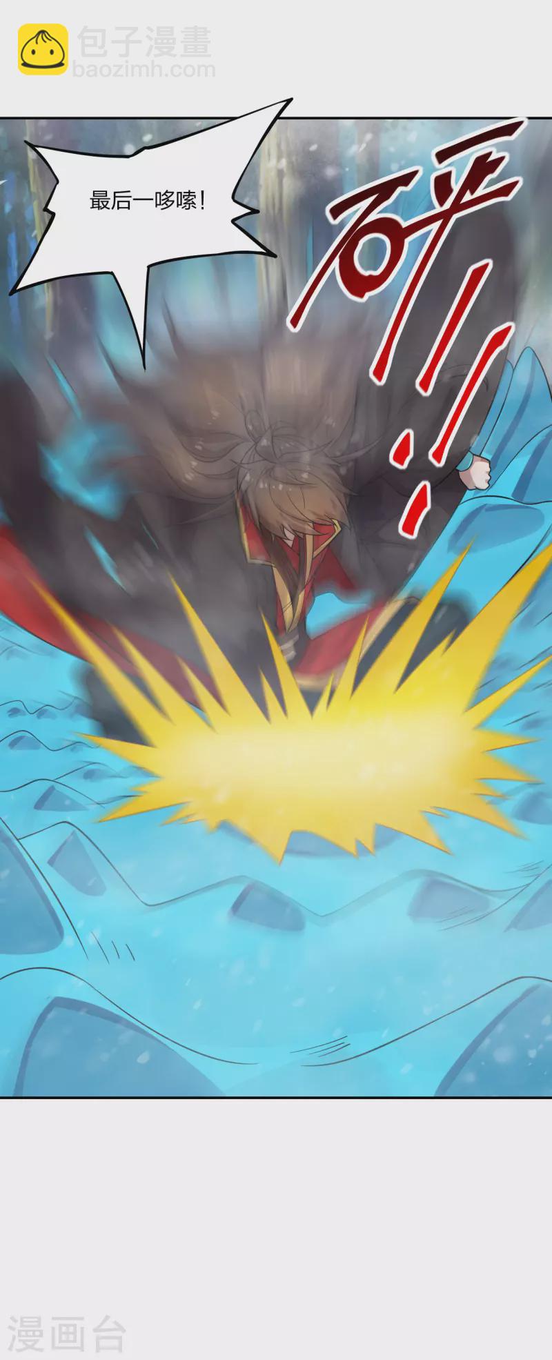 第190话 大型烧烤现场！34