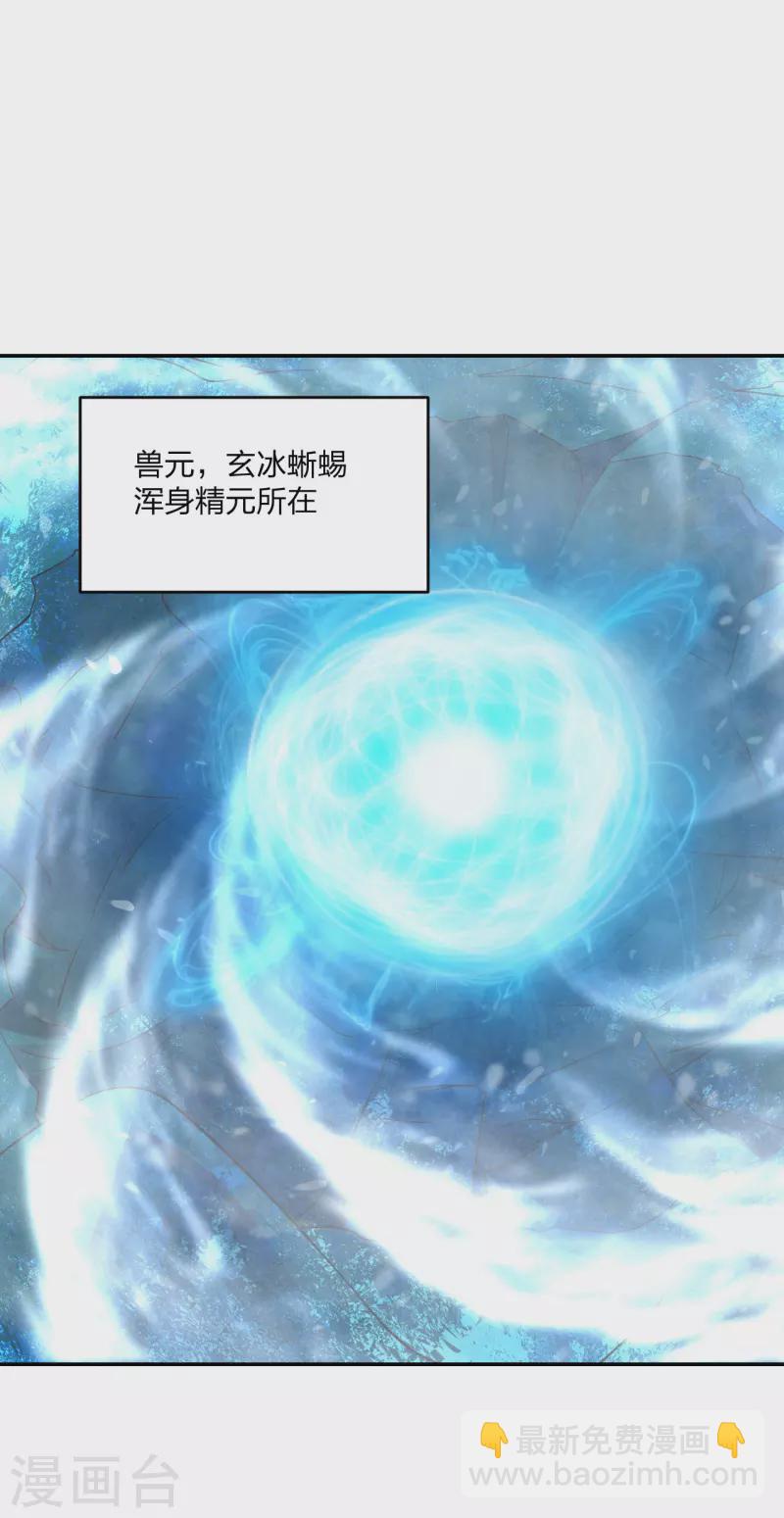 第190话 大型烧烤现场！35