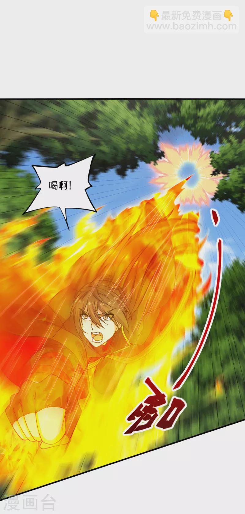 第190话 大型烧烤现场！9