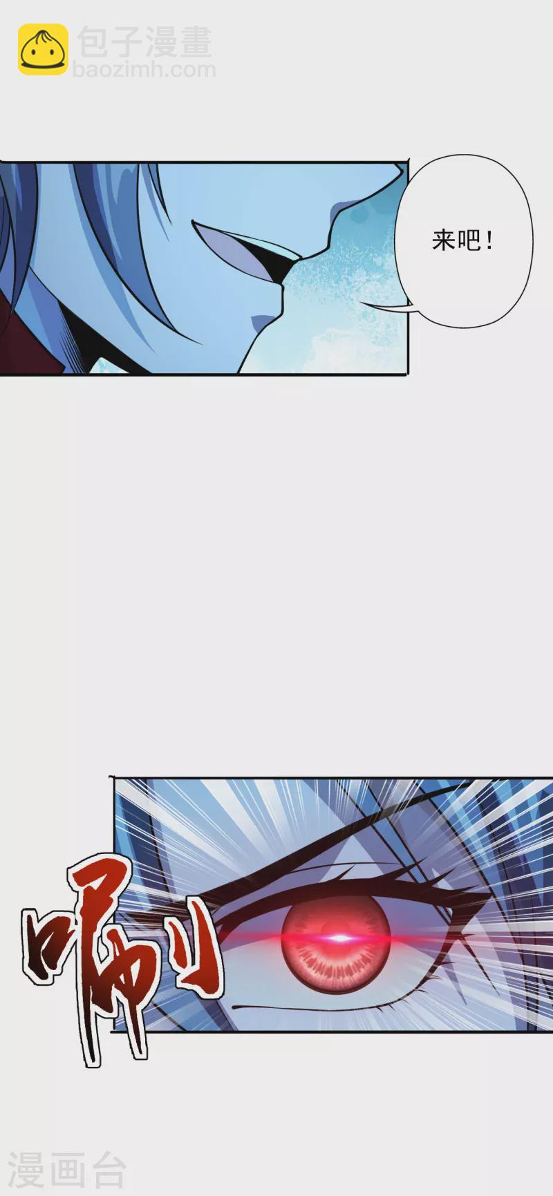 第195话 灵室训练开始！13