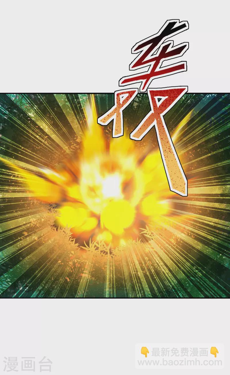 第195话 灵室训练开始！18