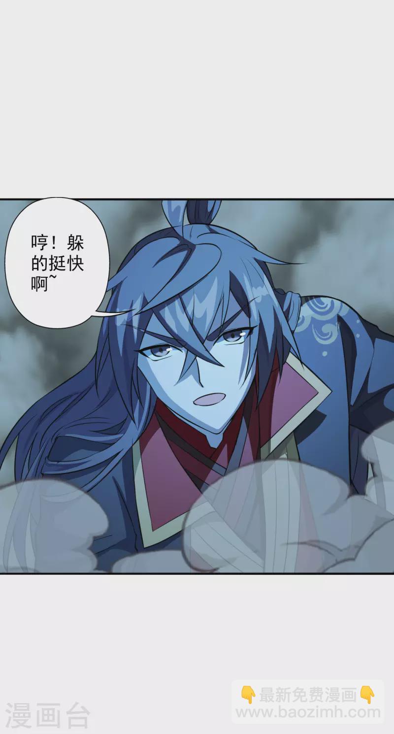 第195话 灵室训练开始！26