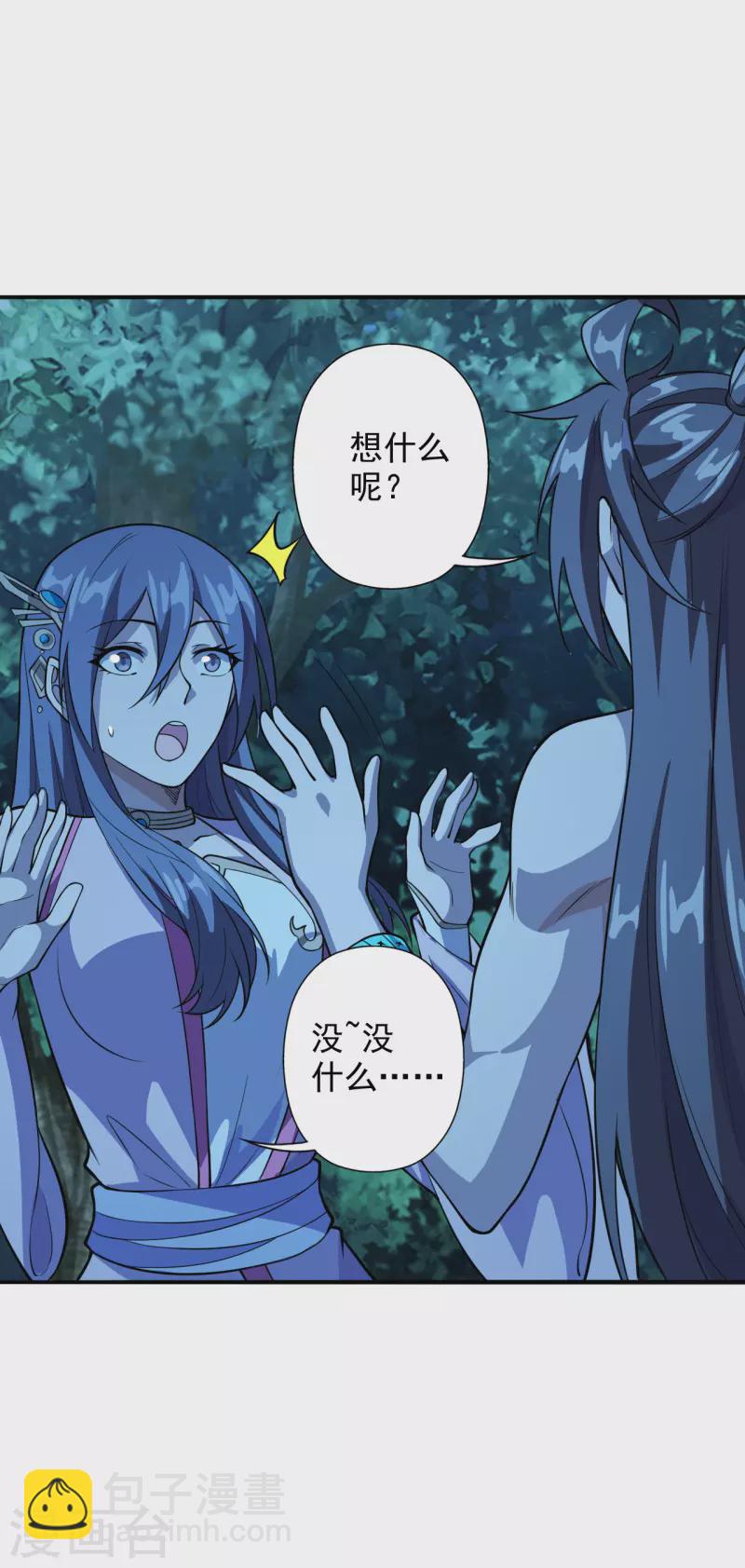 第195话 灵室训练开始！4