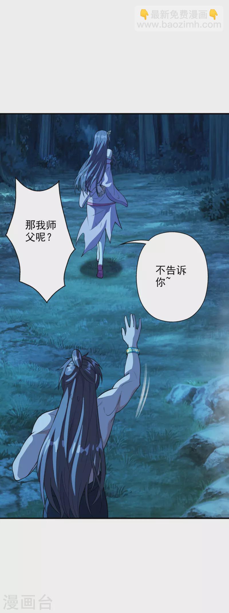 第195话 灵室训练开始！6