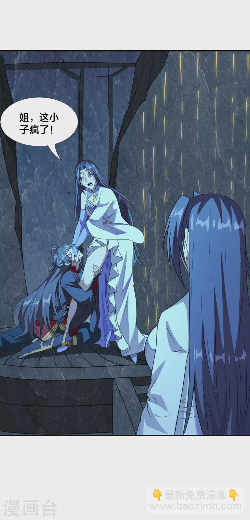 第199话 抱大腿！38
