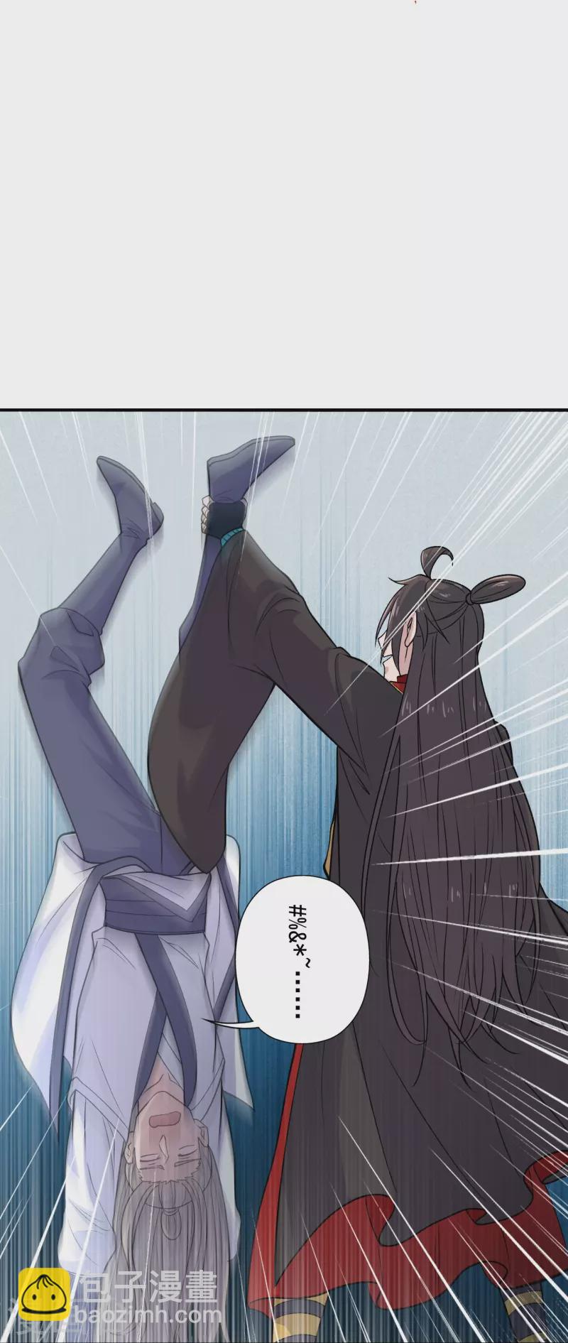 第206话 揍趴齐阳！16