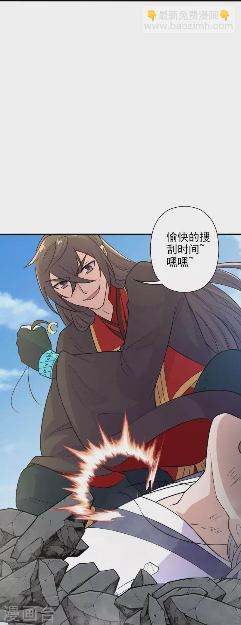 第206话 揍趴齐阳！25