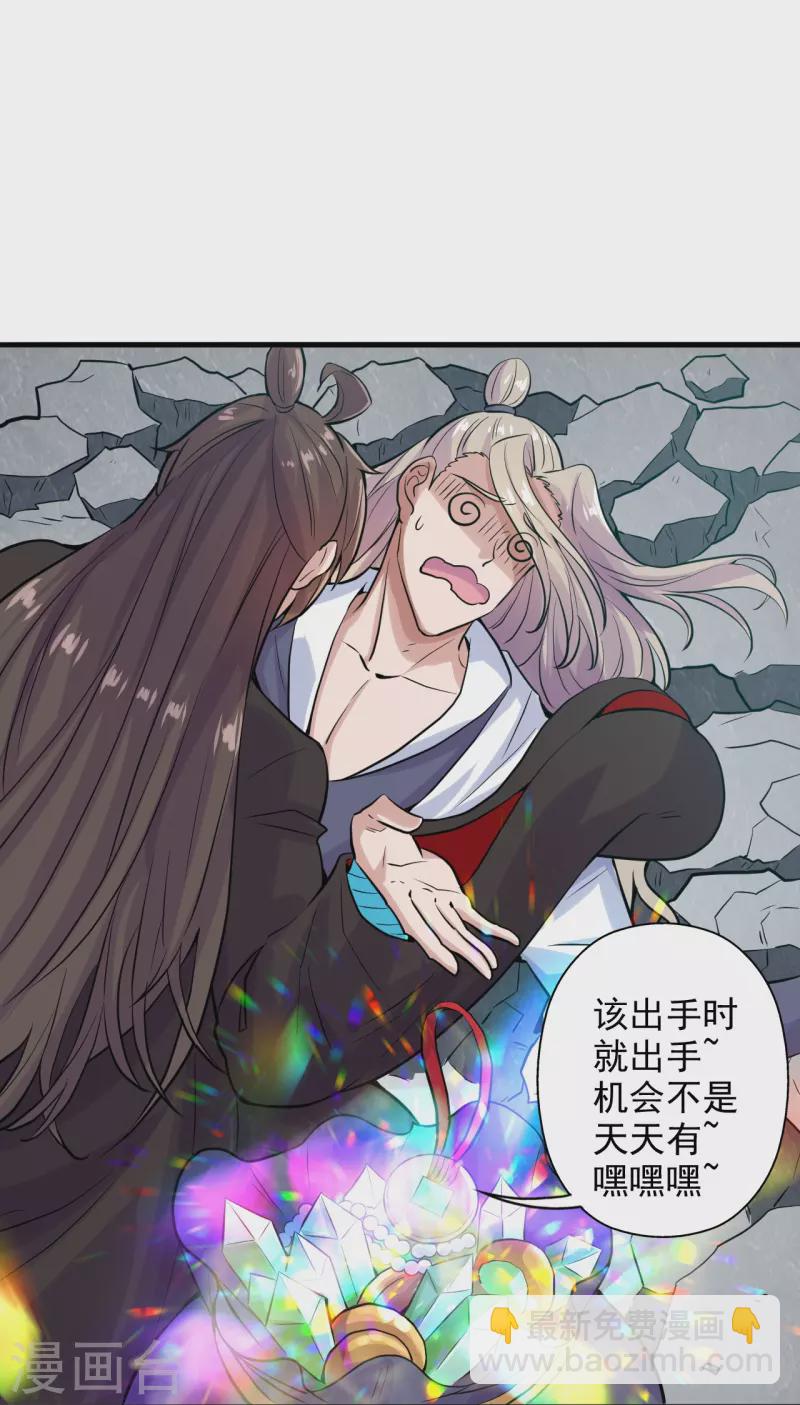 第206话 揍趴齐阳！27