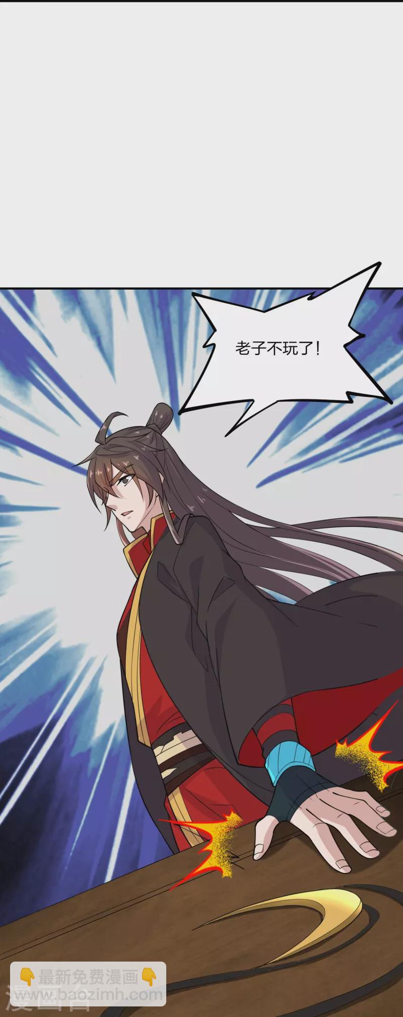 第208话 啥玩意儿32