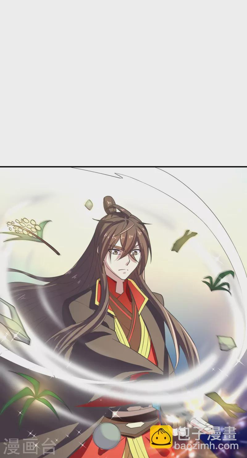 第208话 啥玩意儿35