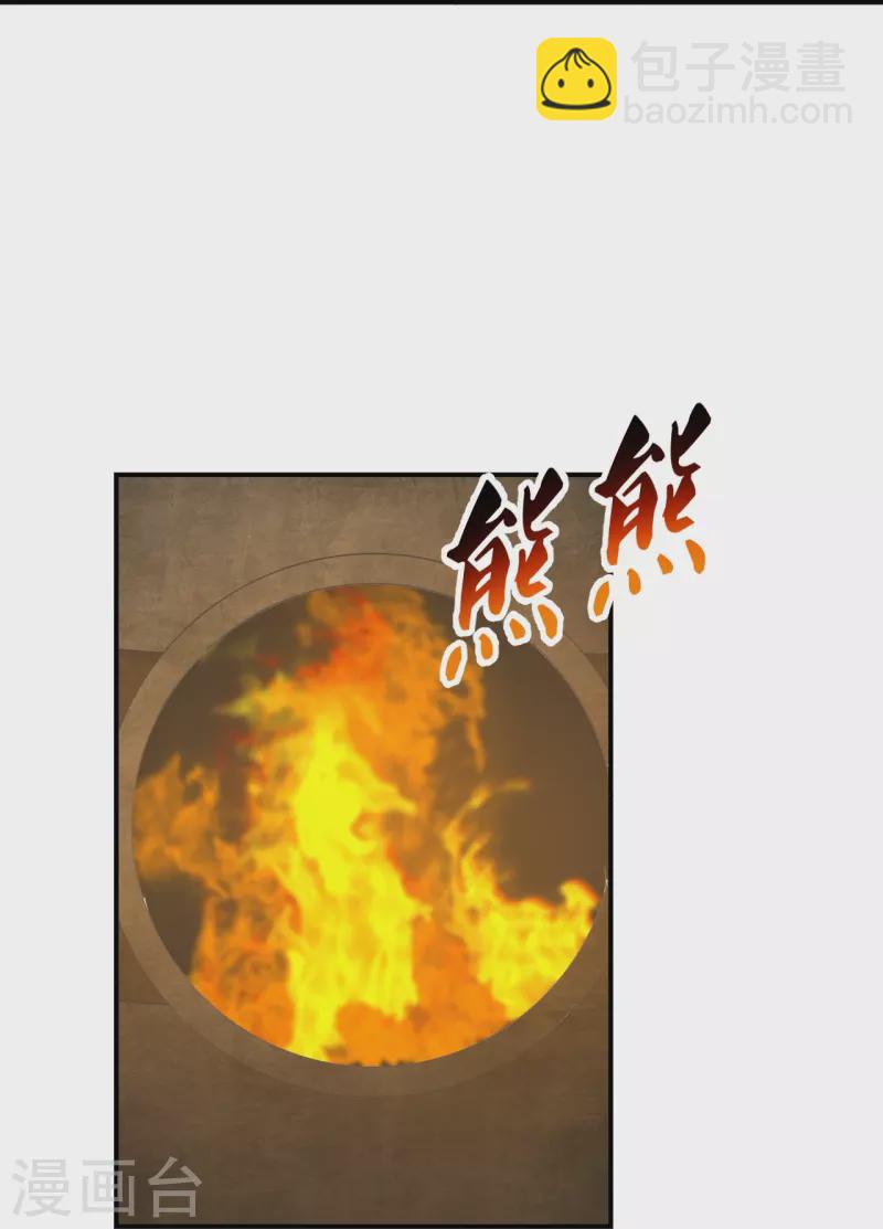 第208话 啥玩意儿36