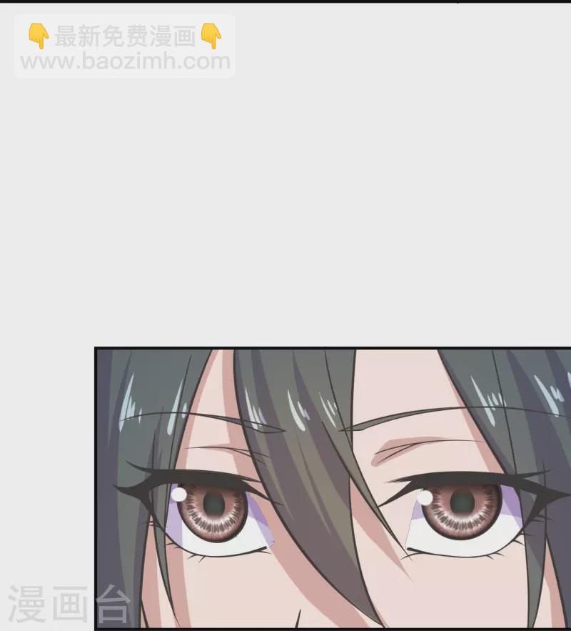 第208话 啥玩意儿38