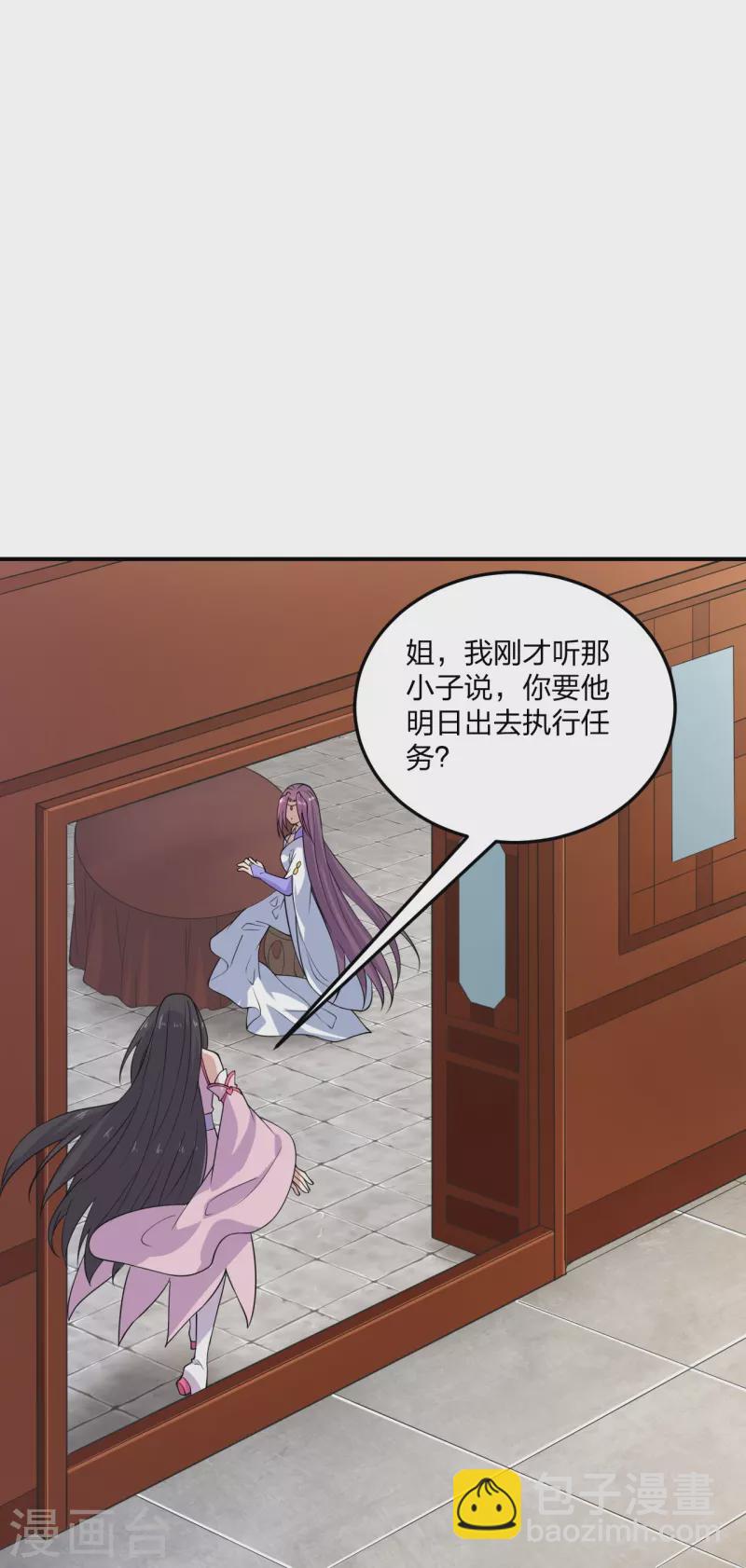 第208话 啥玩意儿4