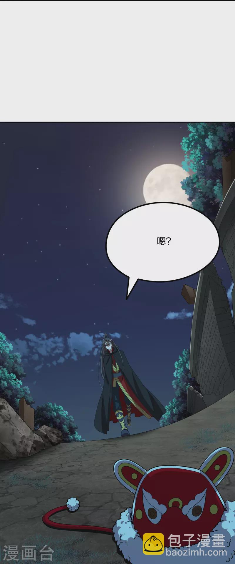 第210话 打脸宵小！35