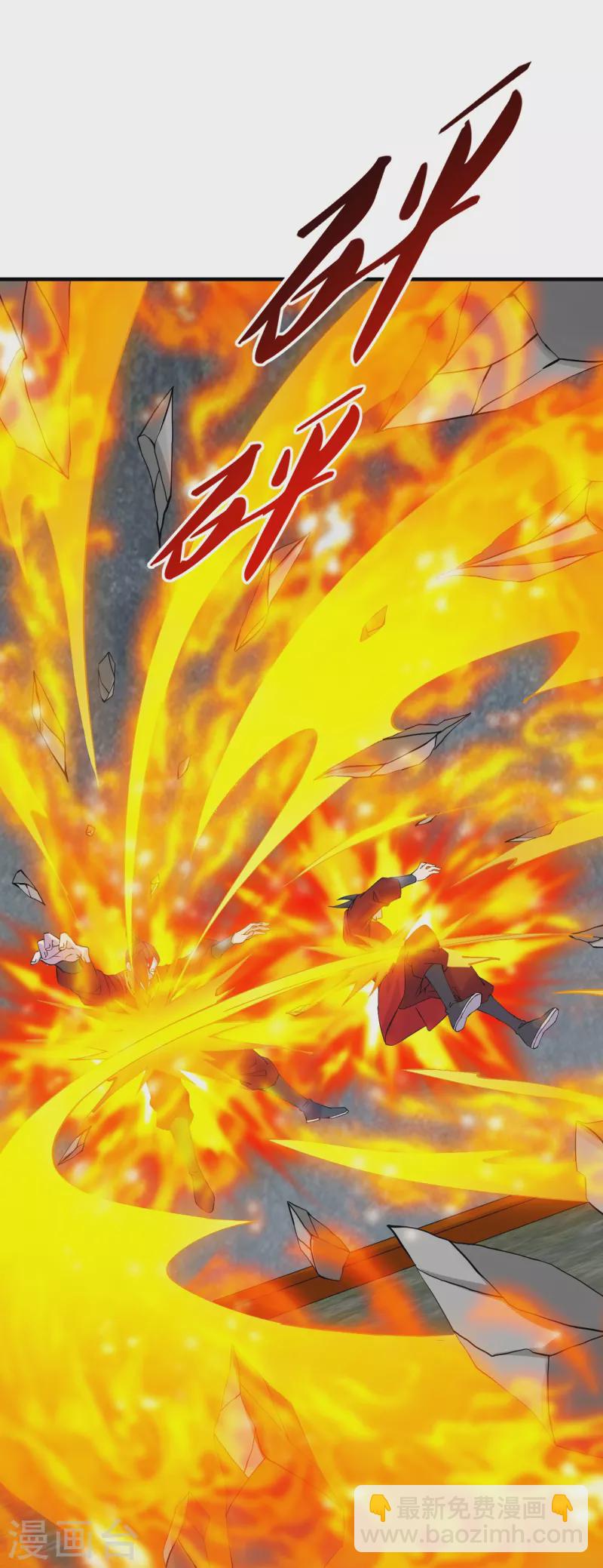第215话 血债血偿！10