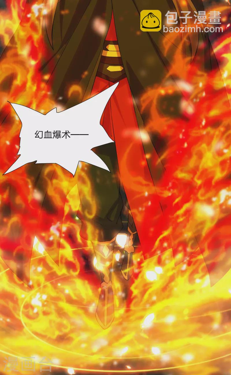 第215话 血债血偿！15