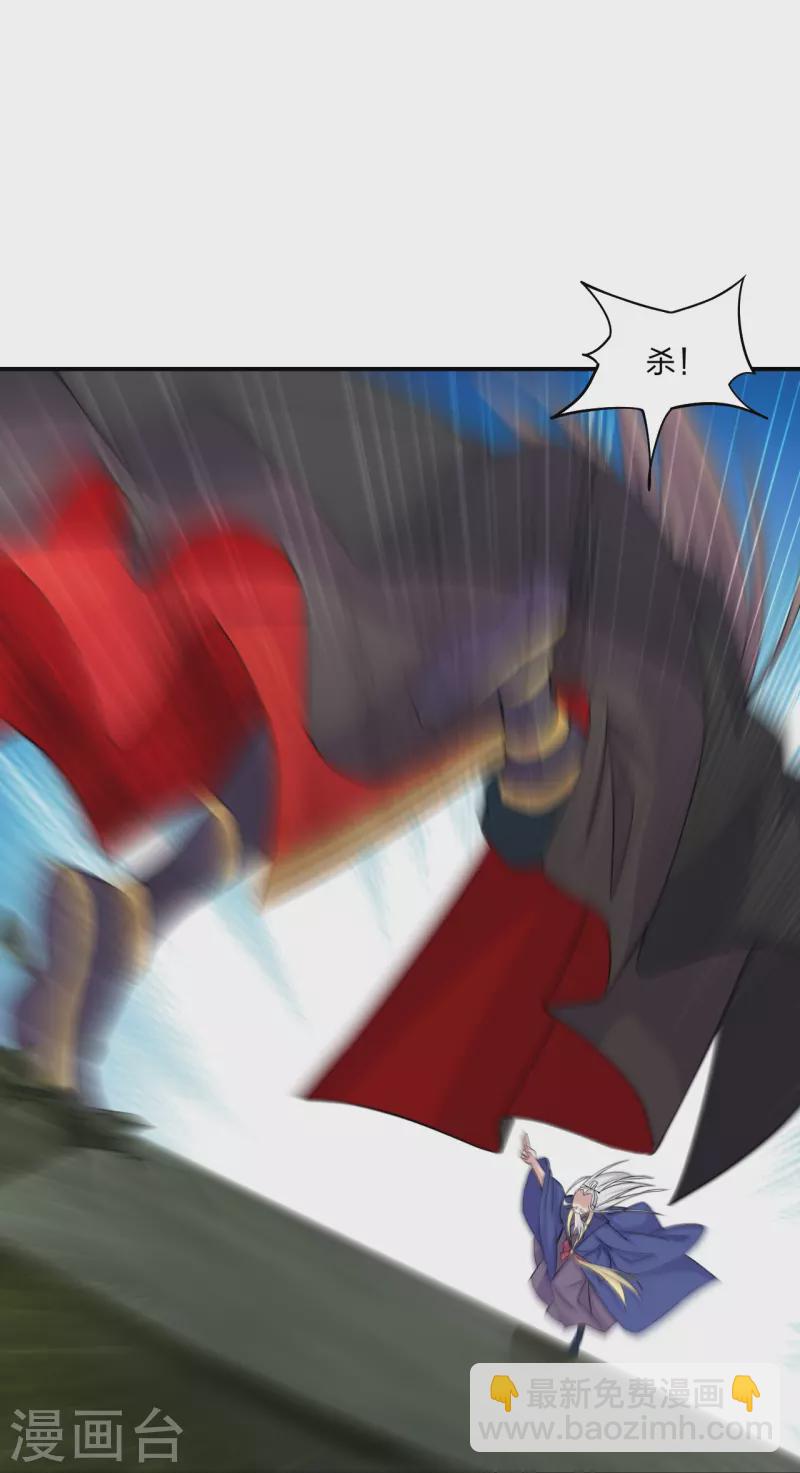 第217话 魔道再开！21