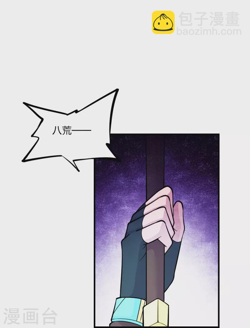 第217话 魔道再开！37