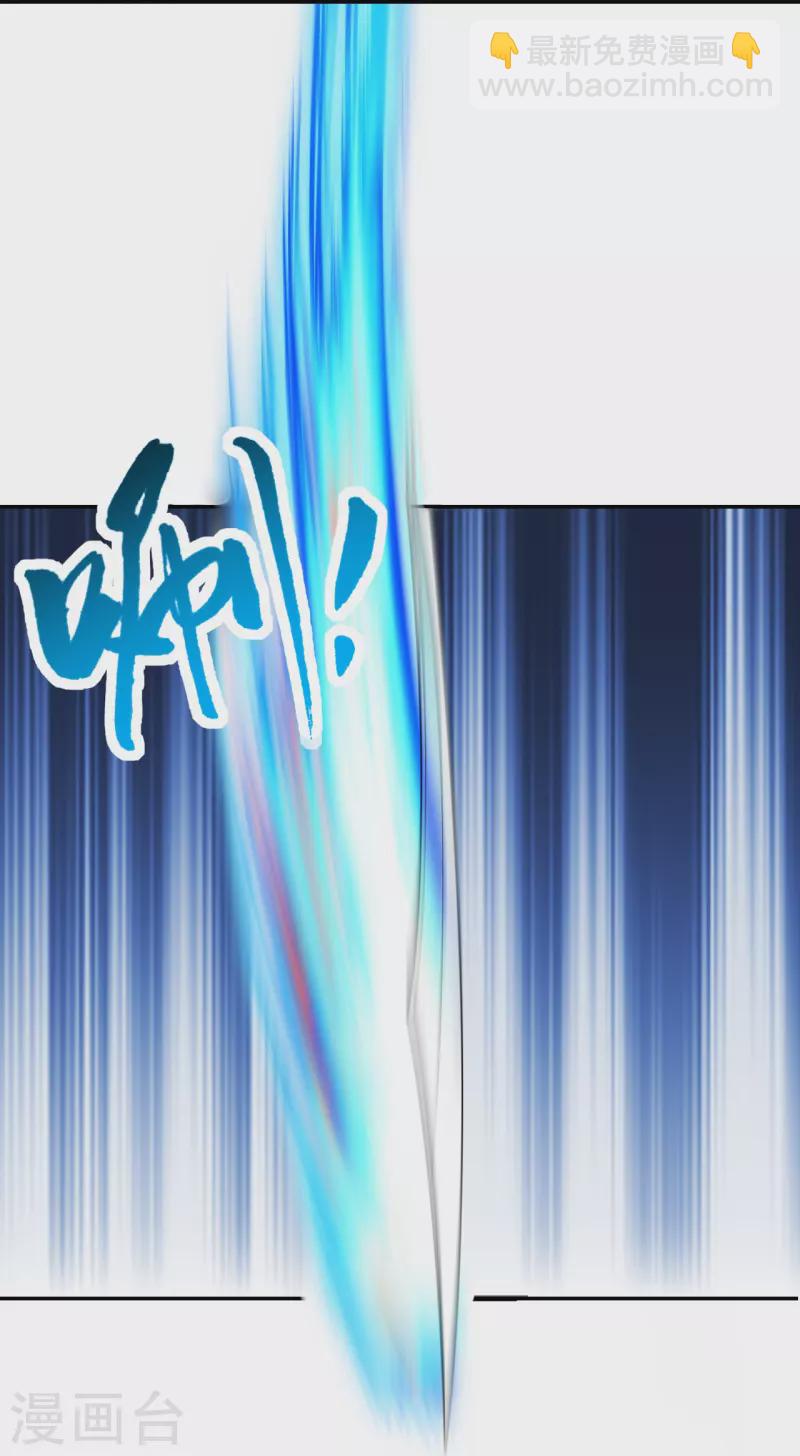 第219话 围杀血尊！17