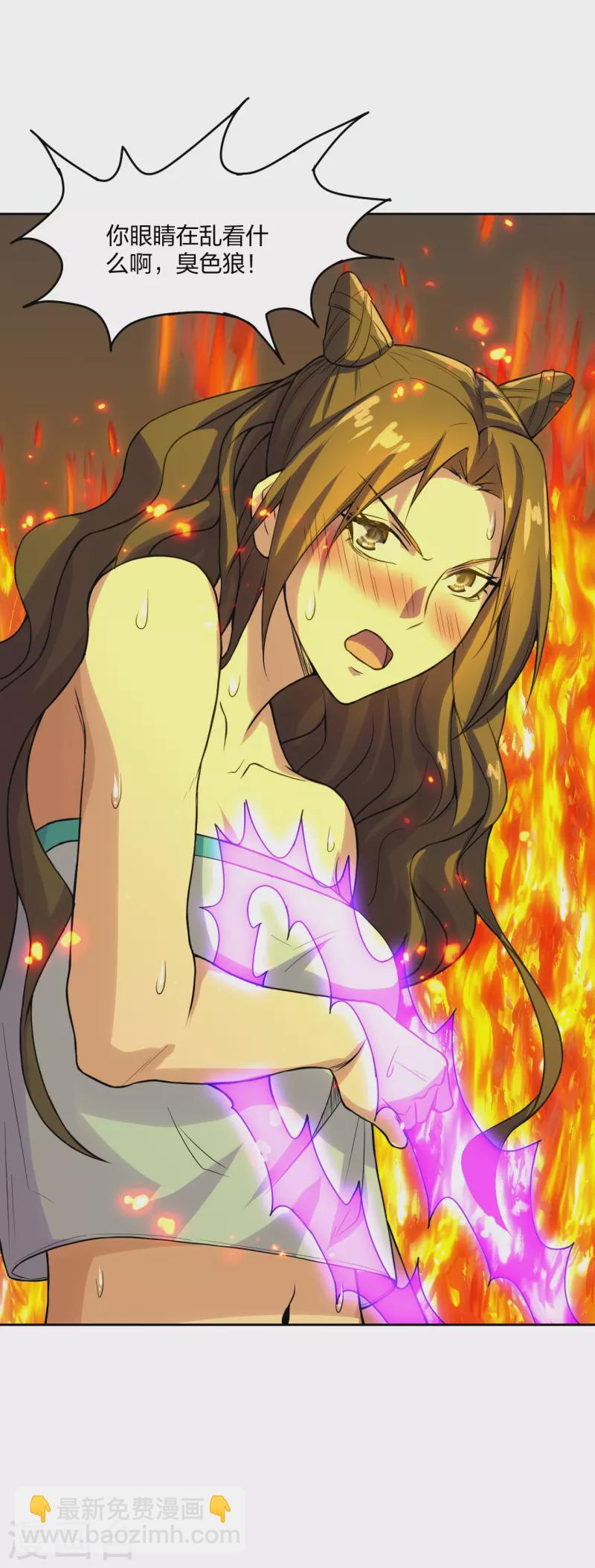 第223话 春色撩人！16