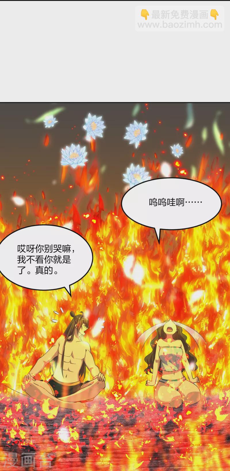 第223话 春色撩人！28