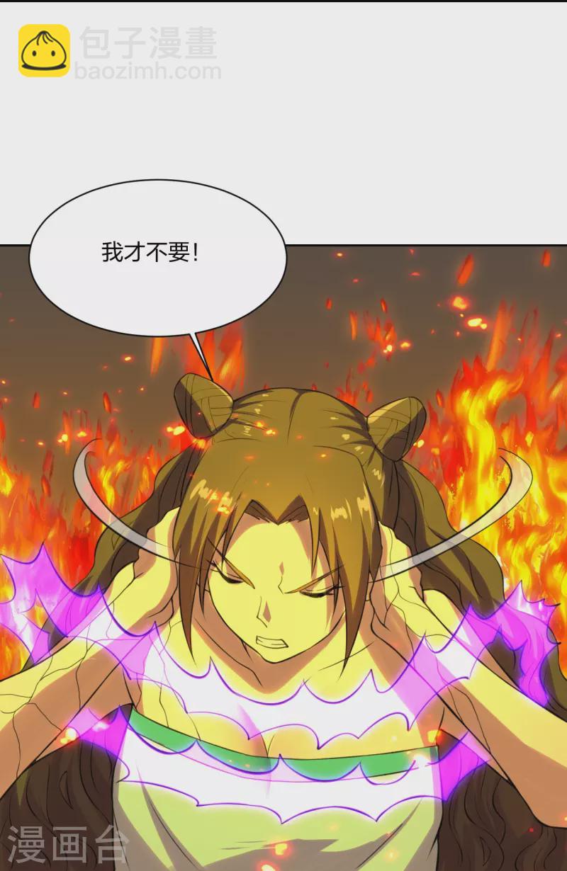 第223话 春色撩人！32