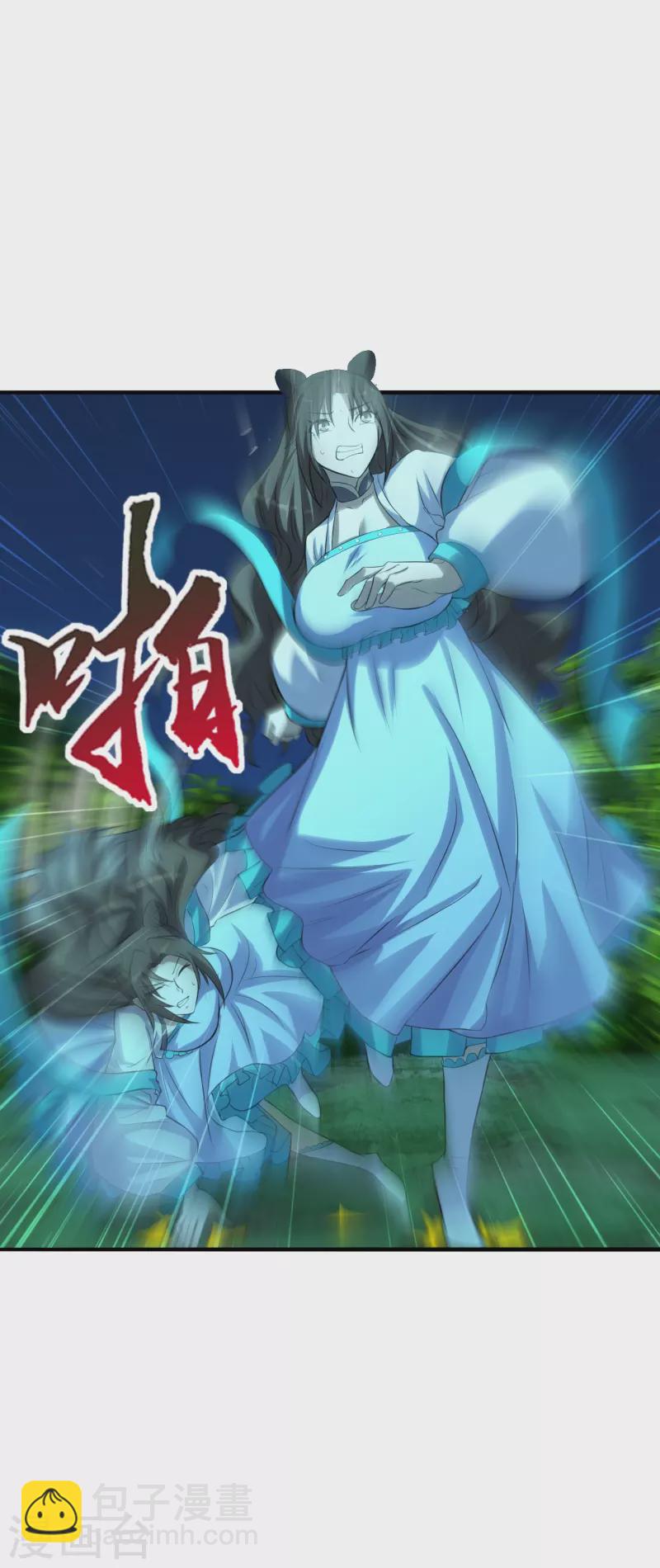 第227话 亡命奔逃！8