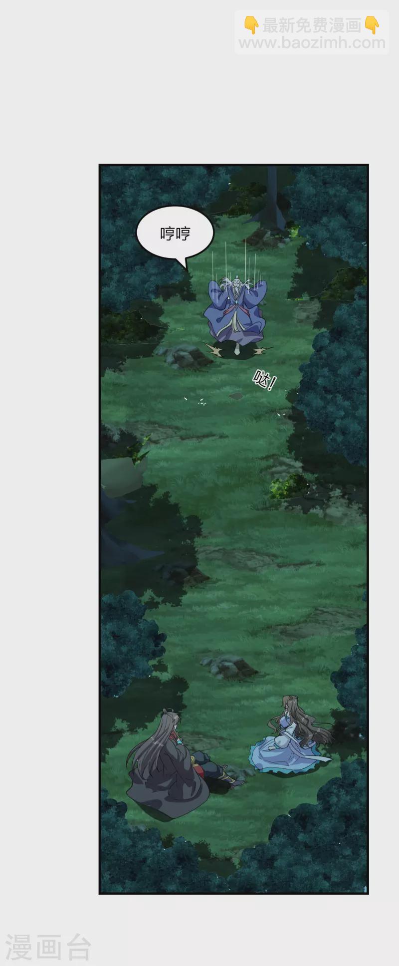 第228话 底牌尽出！7