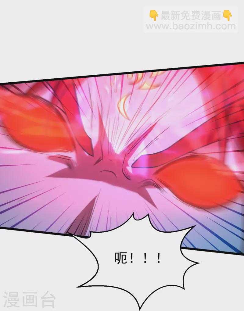 第229话 极限逃亡！11
