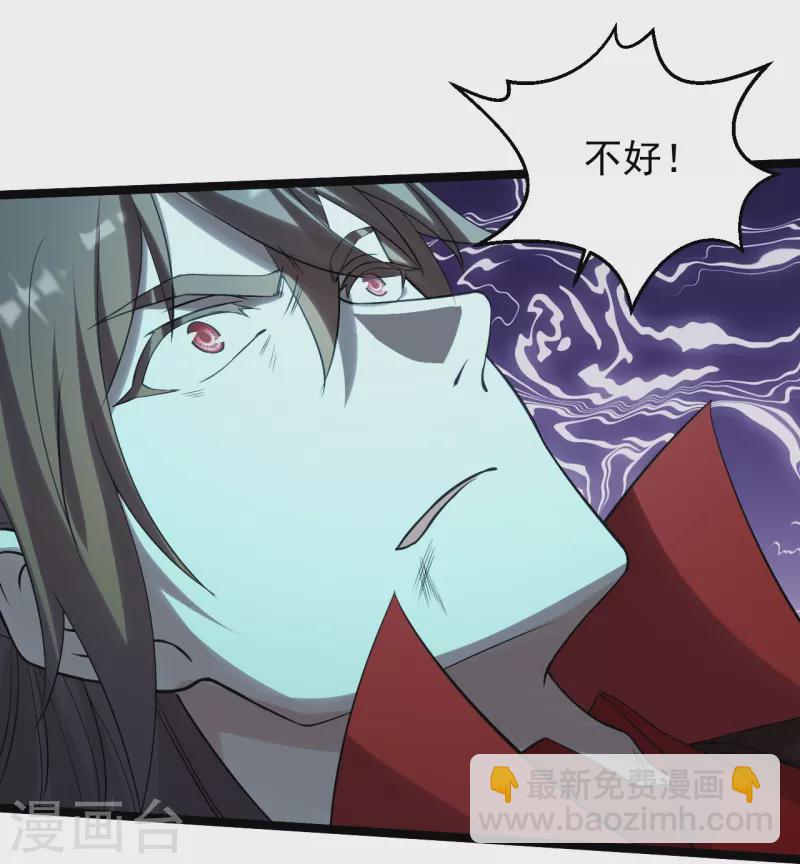 第229话 极限逃亡！27
