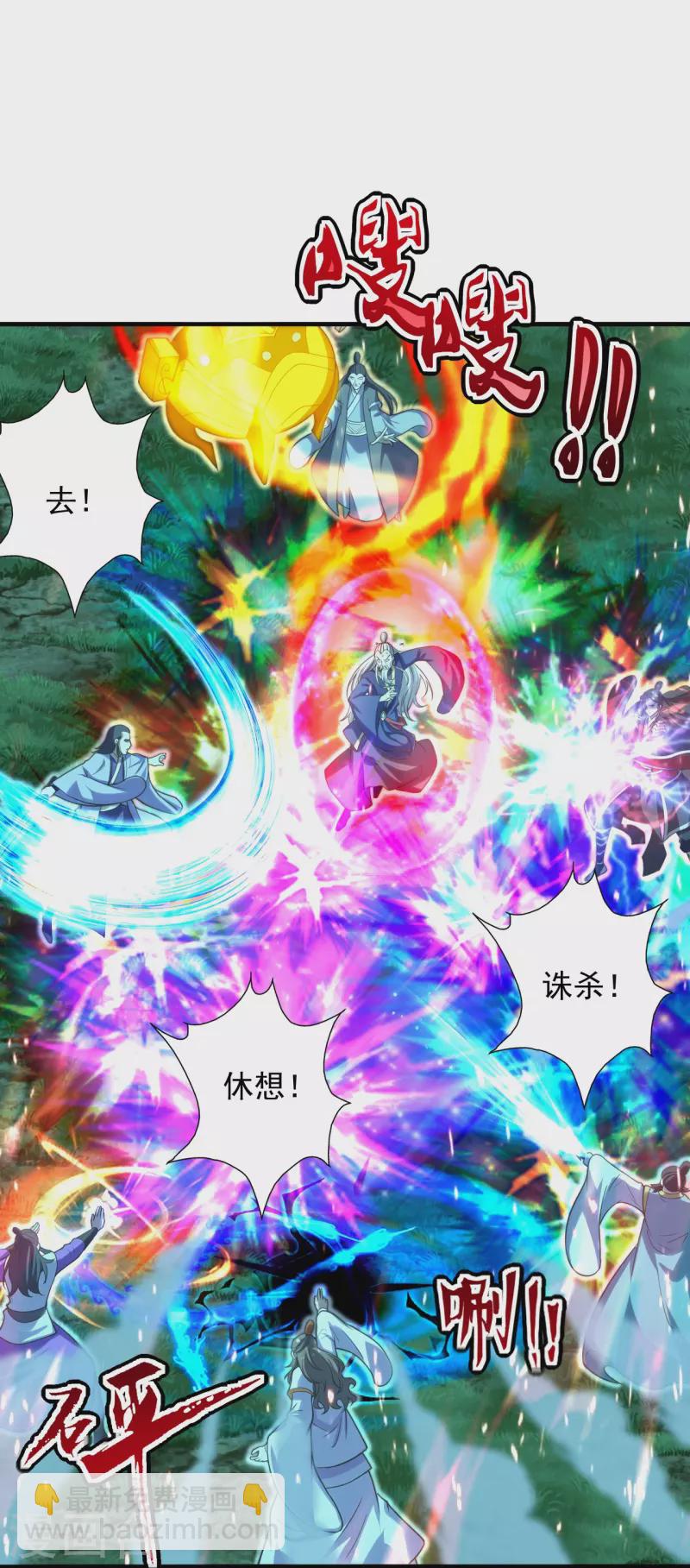 第231话 丹鬼！40