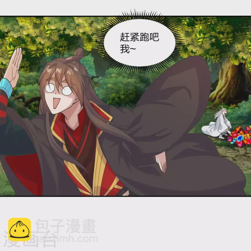 第234话 诸葛老头！31