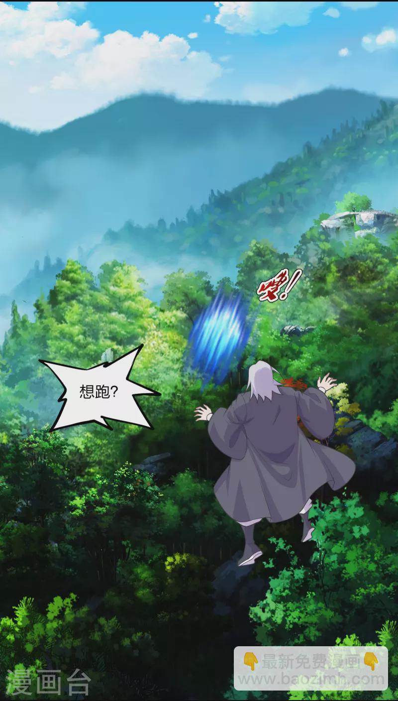 第234话 诸葛老头！5
