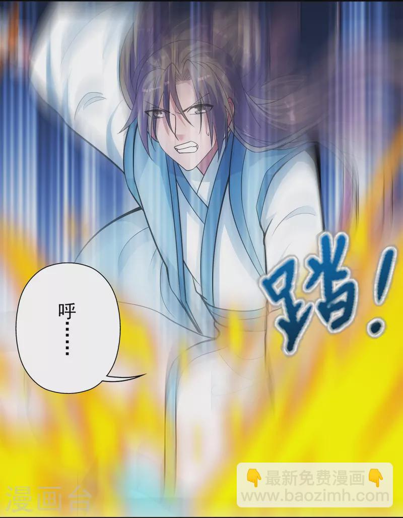 第247话 两个灵魂？13