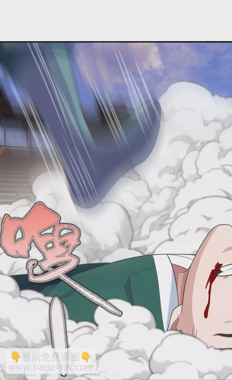 第249话 神秘来客！21