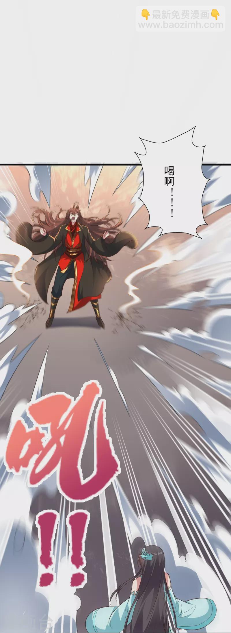 第264话 火力全开！2
