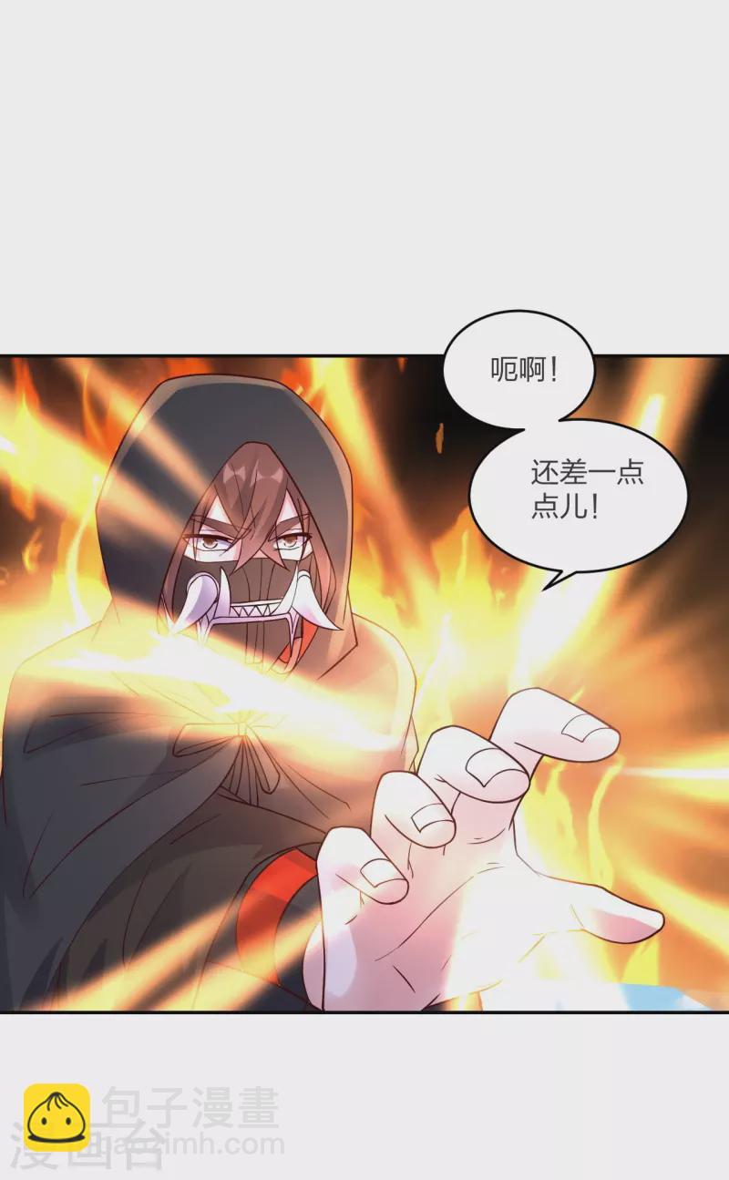 第294话 炸炉！53