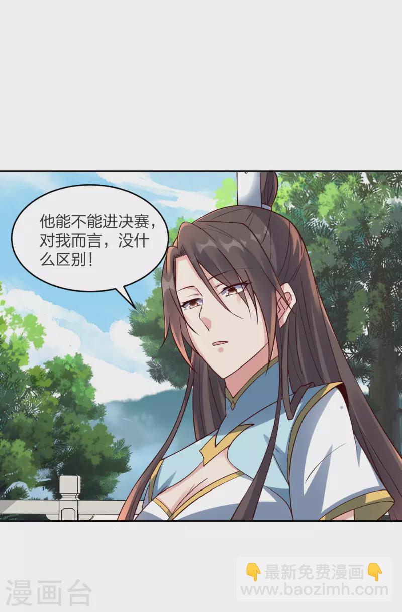第294话 炸炉！57