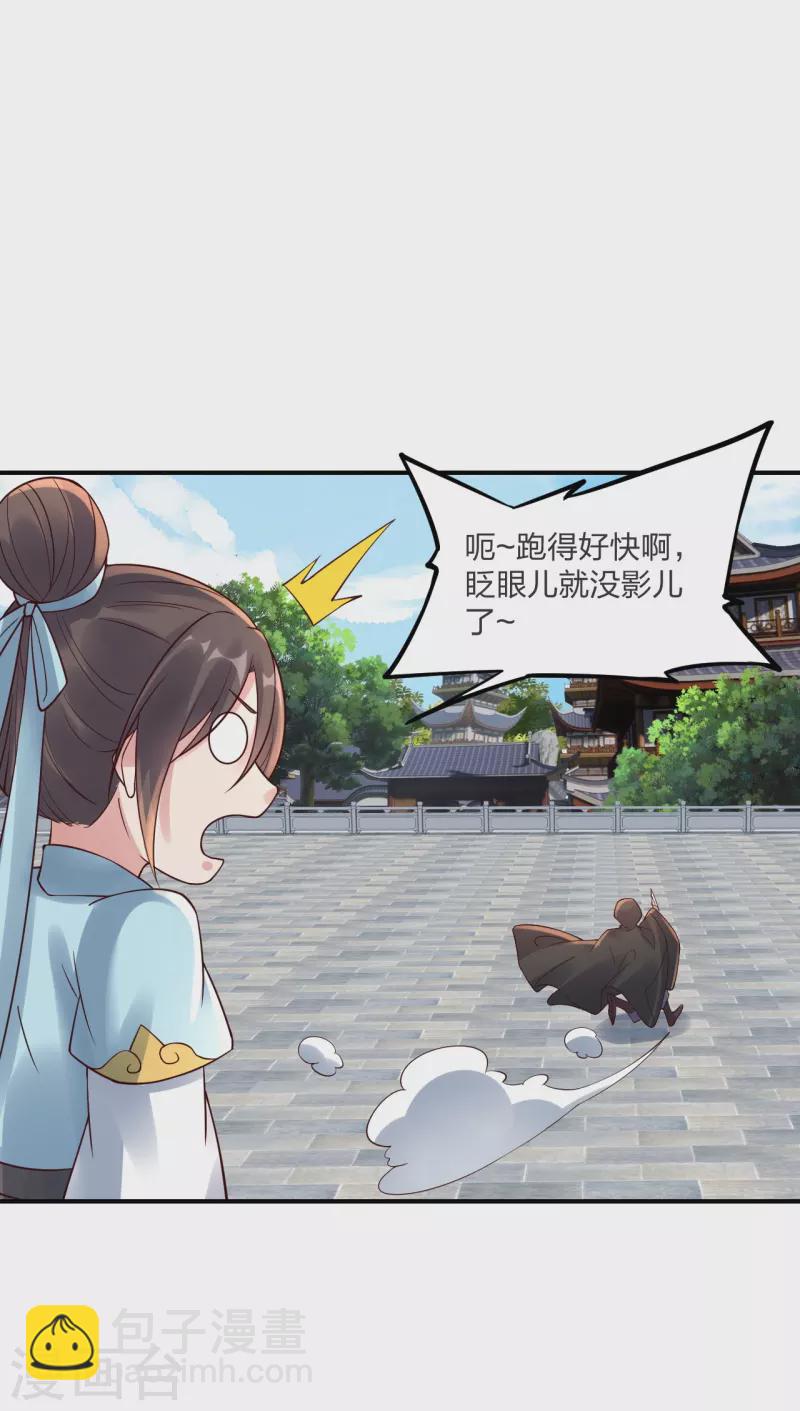 第294话 炸炉！65