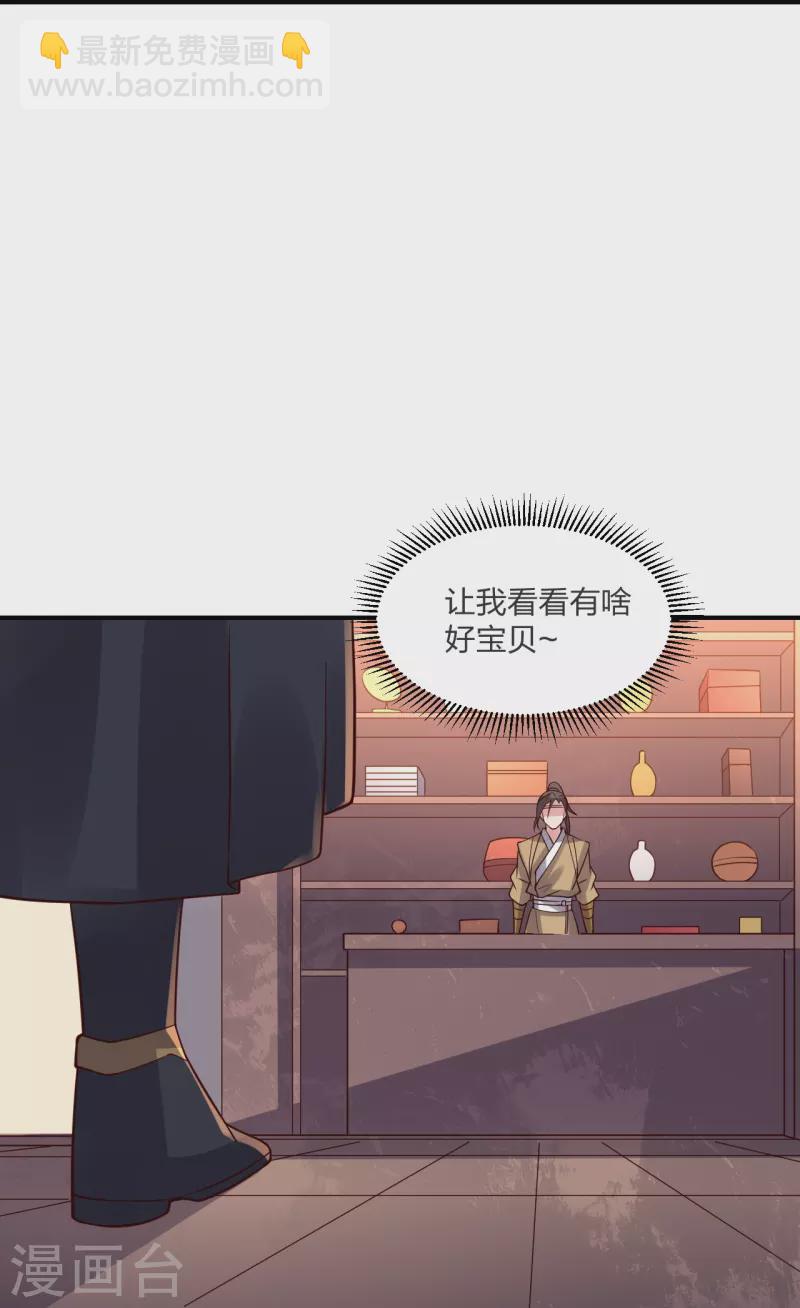 第294话 炸炉！76