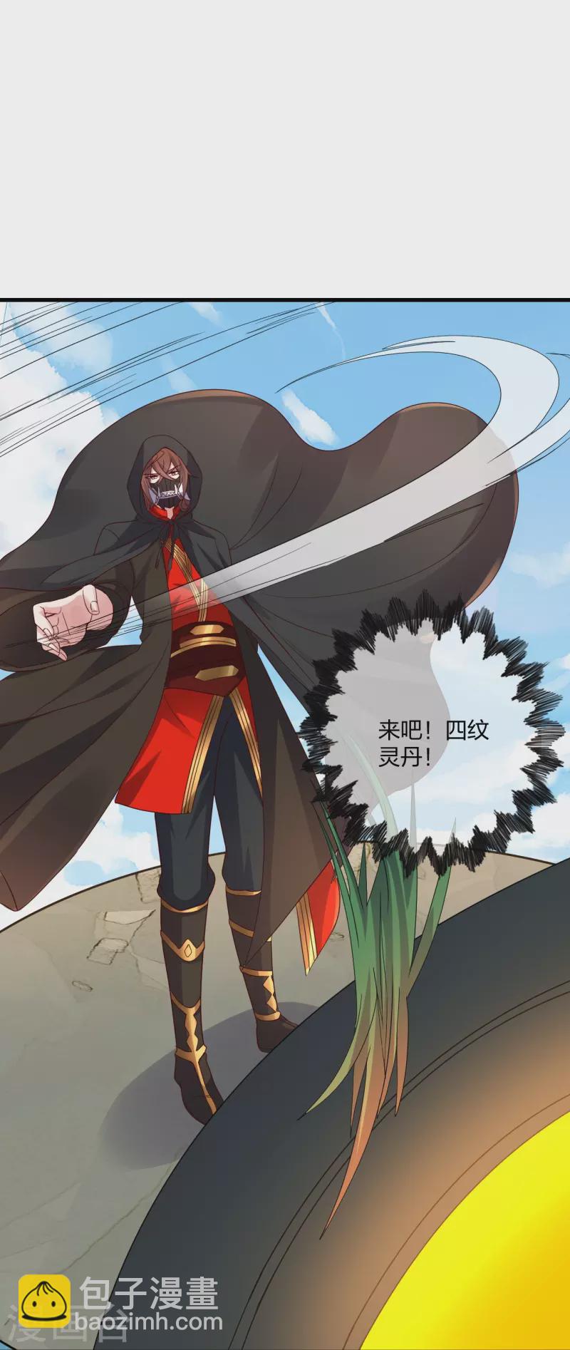 第298话 斗丹总决赛开启！13