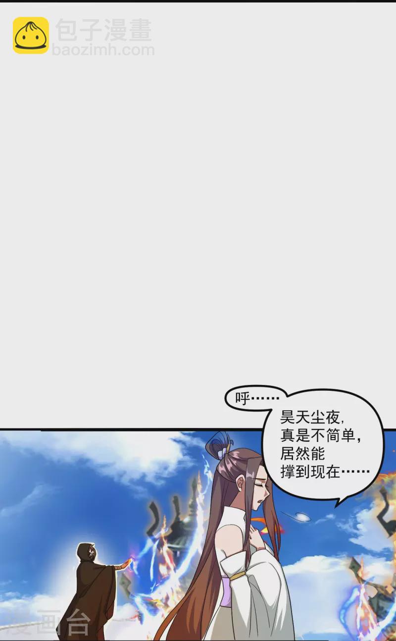 第298话 斗丹总决赛开启！55