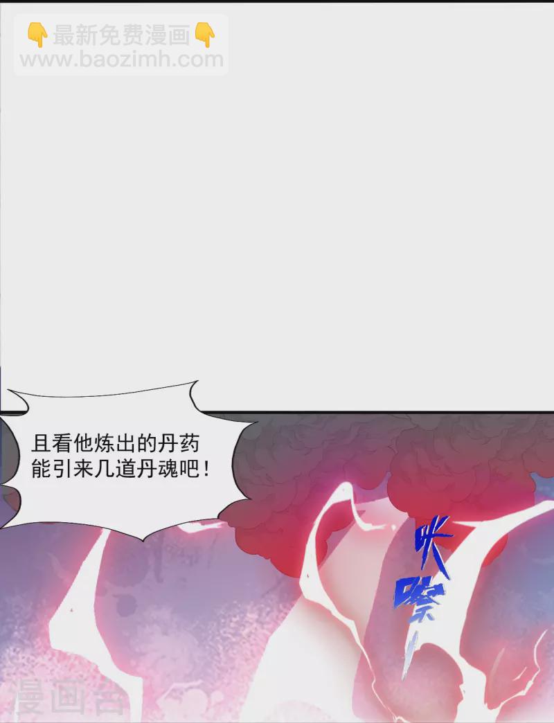 第298话 斗丹总决赛开启！66